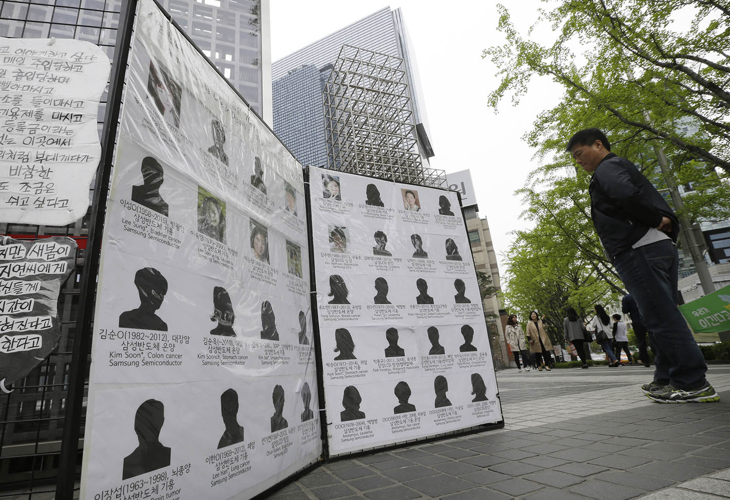 2 words keep sick Samsung workers from data: trade secrets
